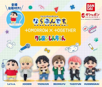 narabundesu. TXT Crayon Shin-chan Gashapon