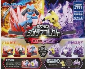 Pokemon Diorama Collect Fighting &amp; Ghost Gashapon