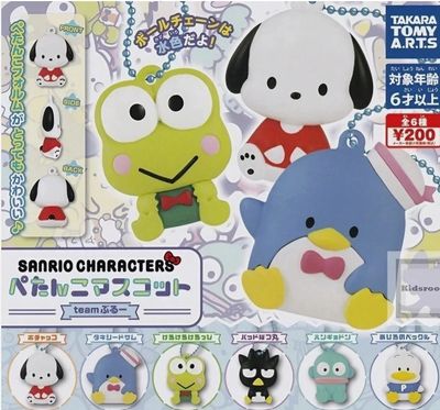 Sanrio Characters PETANCO Mascot Team Blue Gashapon