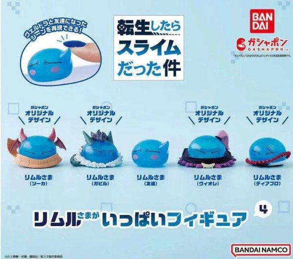 That Time I got Reincarnated As A Slime Rimuru-Sama Gashapon