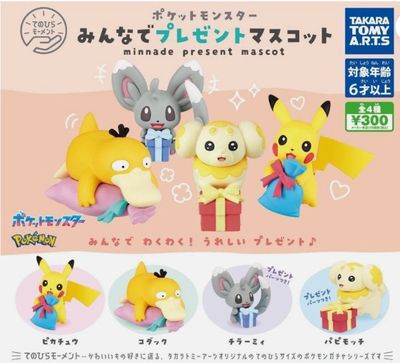 Palm Moment Pokemon Everyone Present Mascot Gashapon