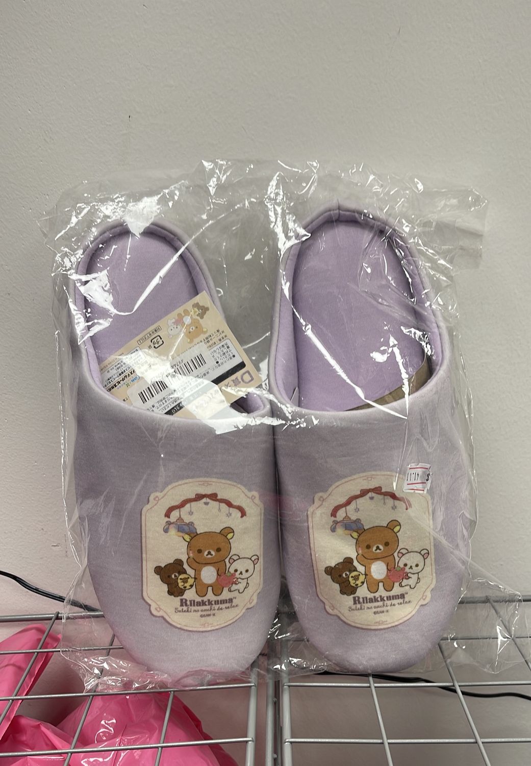 Rilakkuma NEO Lovely Home Slipper