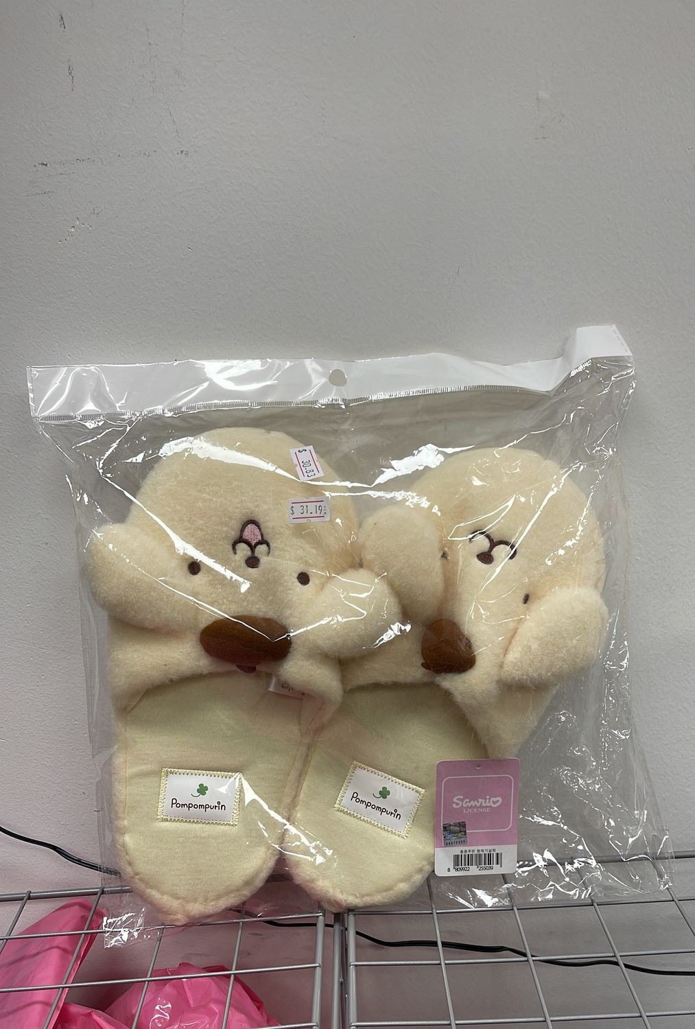 SANRIO HOUSE SLIPPERS POMPOMPURIN