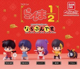 Ranma 1/2 narabundesu Gashapon