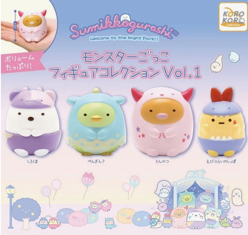 Sumikkogurashi Welcome to the Night Park KoroKoro Figure Gashapon