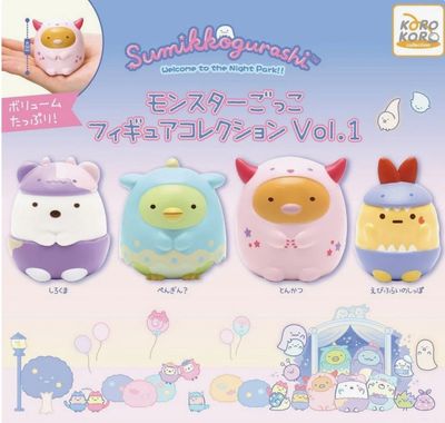 Sumikkogurashi Welcome to the Night Park KoroKoro Figure Gashapon