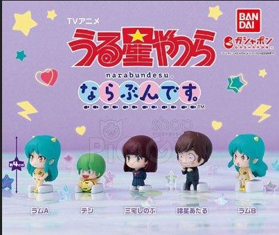 Urusei Yatsura narabundesu Gashapon