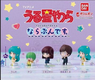 Urusei Yatsura narabundesu Gashapon