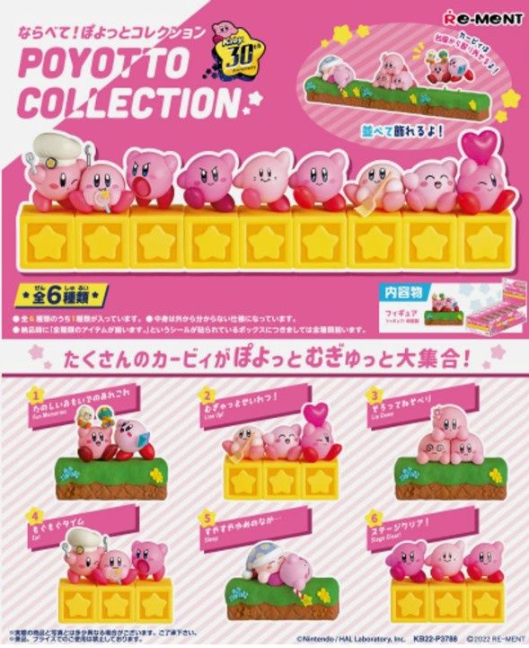 Rement Kirby of the Stars 30th Side by Side! Poyotto Collection