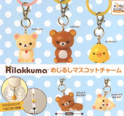 Rilakkuma Mejirushi Mascot Charm Gashapon
