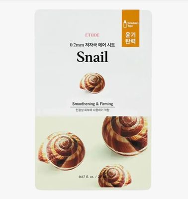 (23AD) 0.2mm Therapy Air Mask # Snail 20ml