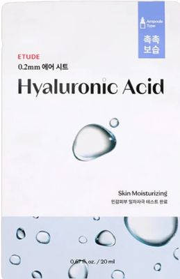 (23AD) 0.2mm Therapy Air Mask #Hyaluronic 20ml