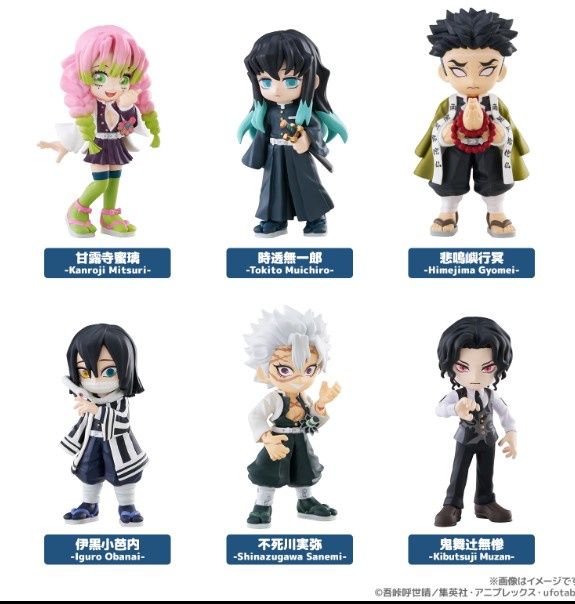Demon Slayer Vol.3 Blind Box Asst