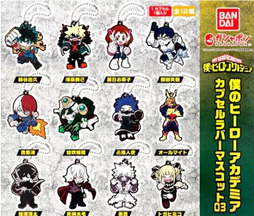 My Hero Academia Capsule Rubber Mascot 03 Gashapon