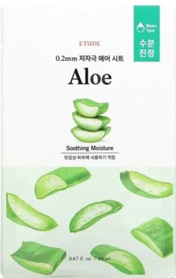(23AD) 0.2mm Therapy Air Mask #Aloe 20ml