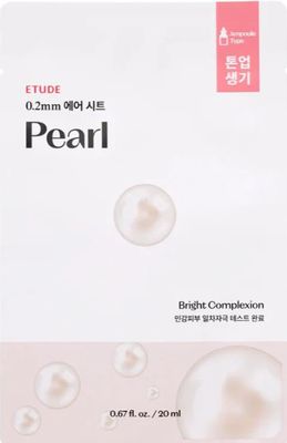 (23AD) 0.2mm Therapy Air Mask #Pearl 20ml