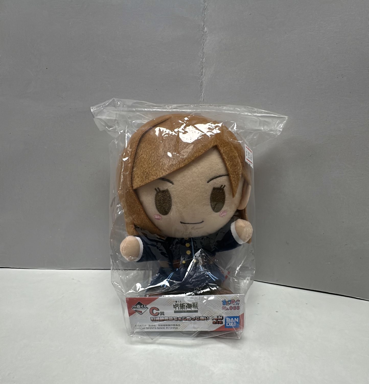 Jujutsu Kaisen The Third! Nobara Kugisaki Plush