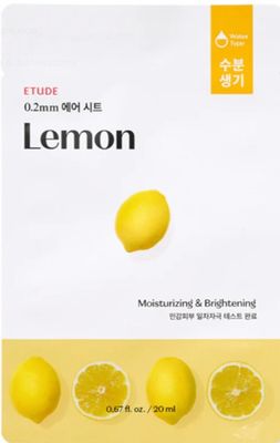 (23AD) 0.2mm Therapy Air Mask #Lemon 20ml
