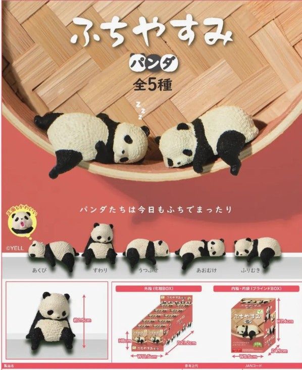 Yell Playful Hanging Panda Blind Box Asst