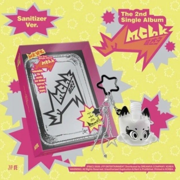 NEXZ-2nd Single Album [Mmchk] Sanitizer Ver.