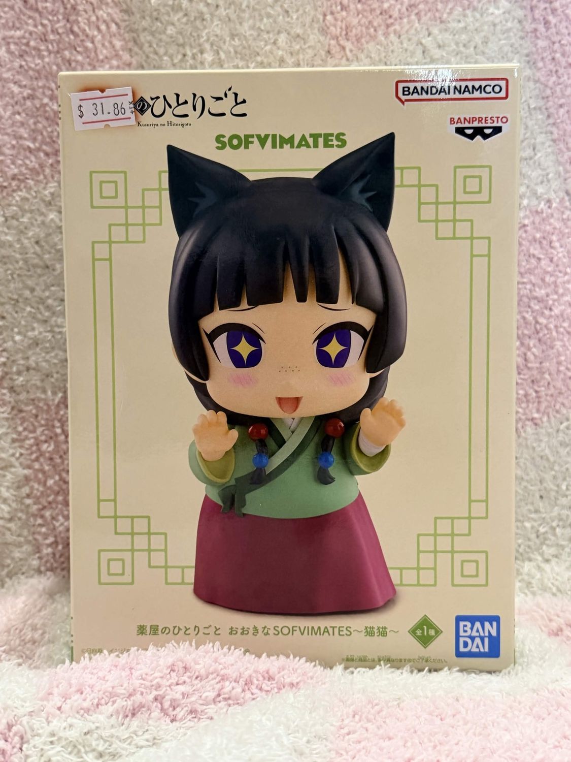 The Apothecary Diaries Big Sofvimates - Maomao - 28546