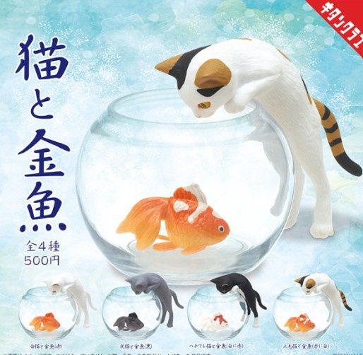 Kitan Club Cat with Goldfish Blind Box Asst