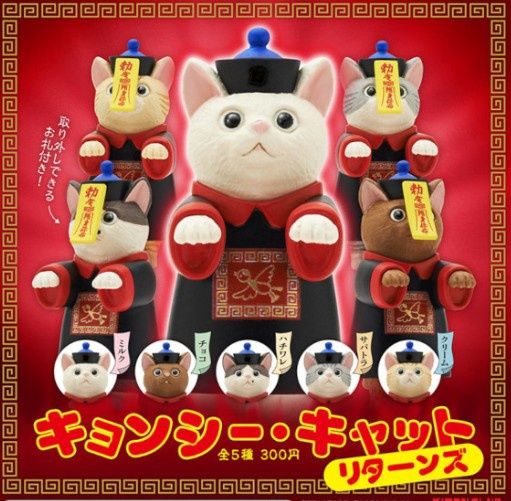 Kitan Club Jiangshi Cat Returns Blind Box Asst