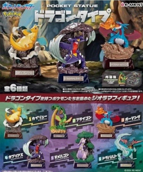 Rement Pokemon Pocket Statue Dragon Type Blind Box