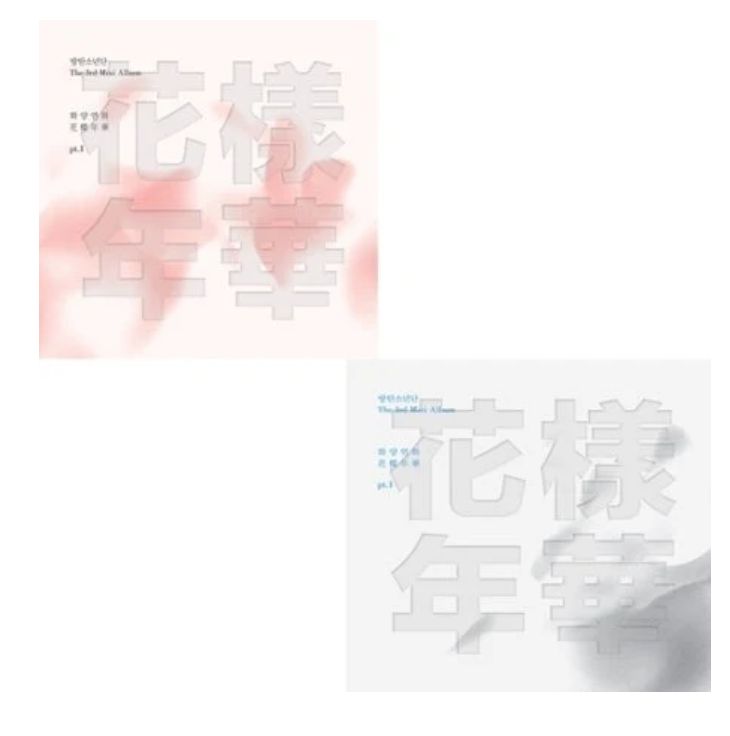 BTS-3rd Mini Album [HWA YANG YEON HWA PT.1]