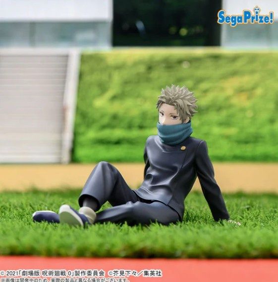 Jujutsu Kaisen 0: The Movie | Toge Inumaki 115-1119891 Yumemirize