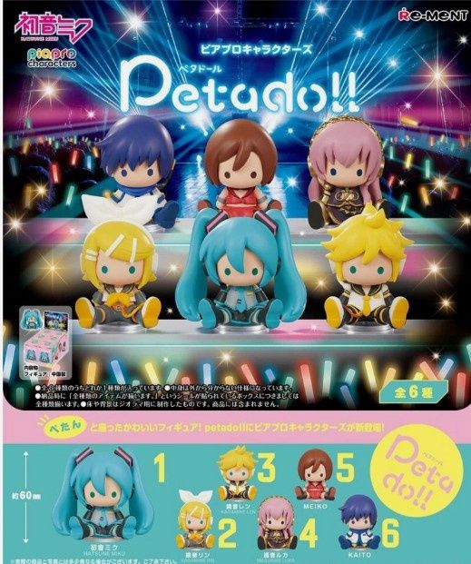 Hatsune Miku Piapro Characters Petadoll Blind Box