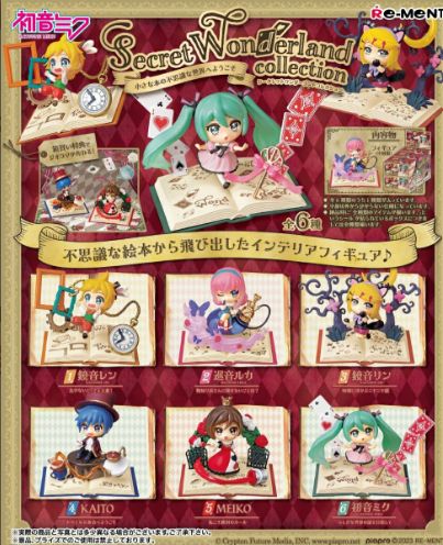 Hatsune Miku Secret Wonderland Collection