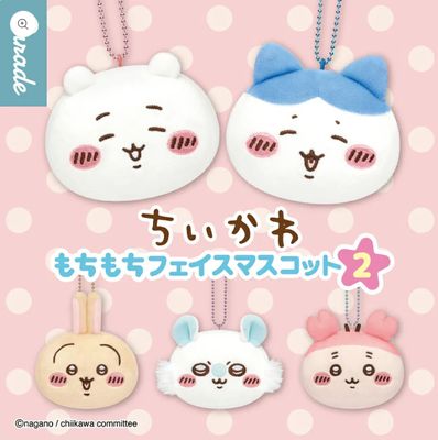Parade Chiikawa Mochimochi Face 2 Ballchain Plush Blind Box Asst