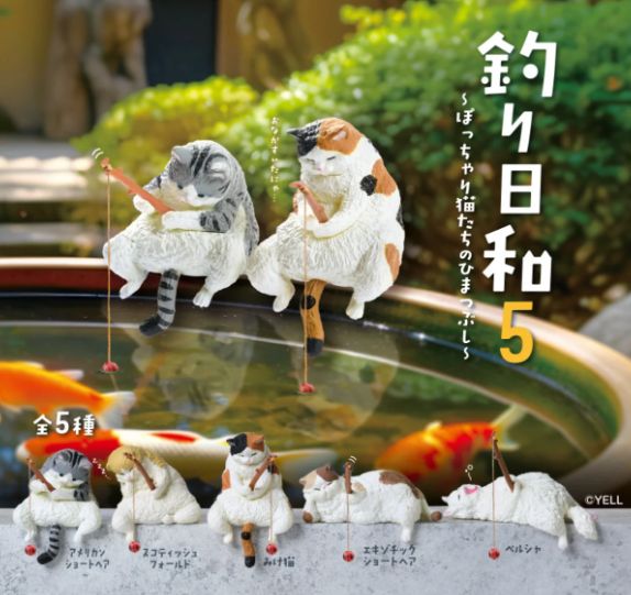 Yell Fishing Cat Vol.3 Blind Box Asst