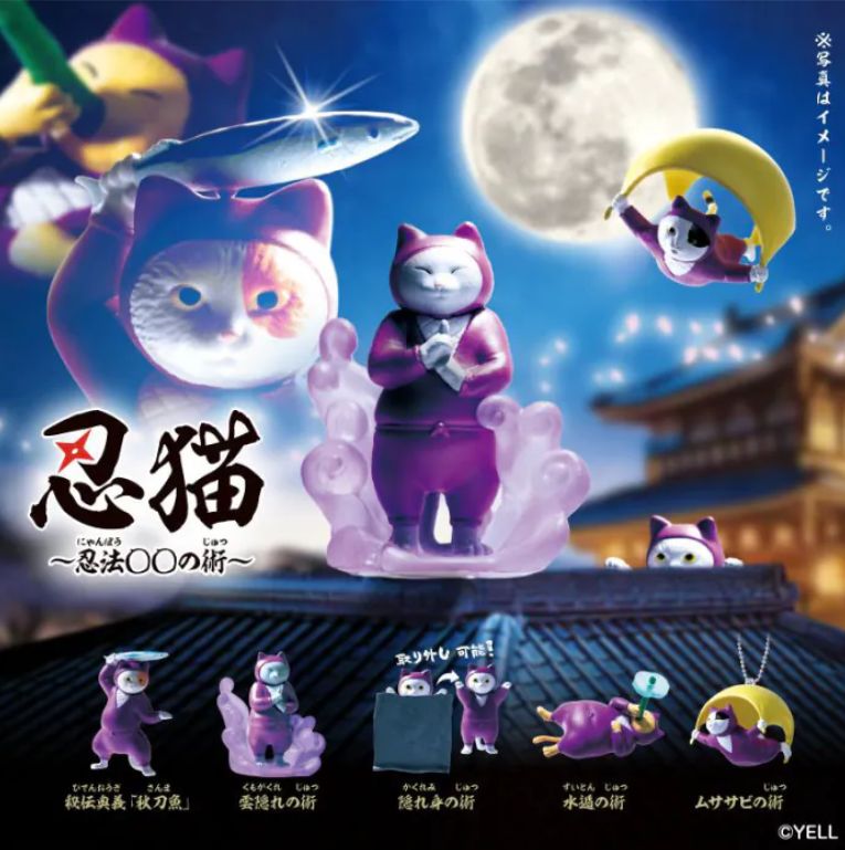 Ninja Cats