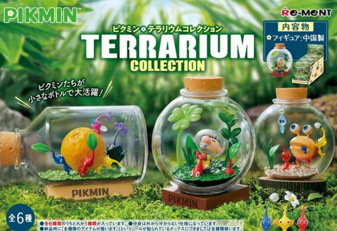 Rement Pikmin-Terrarium Collection 20777