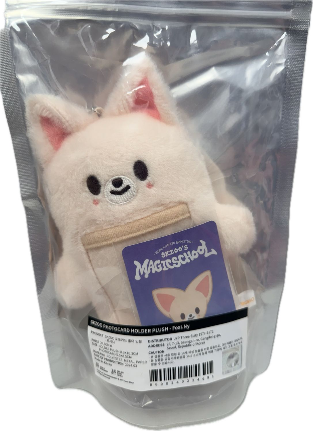 SKZOO PHOTOCARD HOLDER PLUSH (Foxl.Ny))