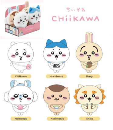 Chiikawa 8 Inch Plush Assortment