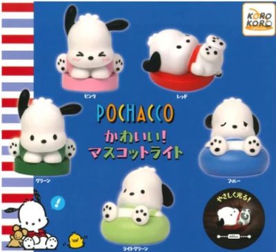 Sanrio Pochacco Cute Mascot Light Gashapon