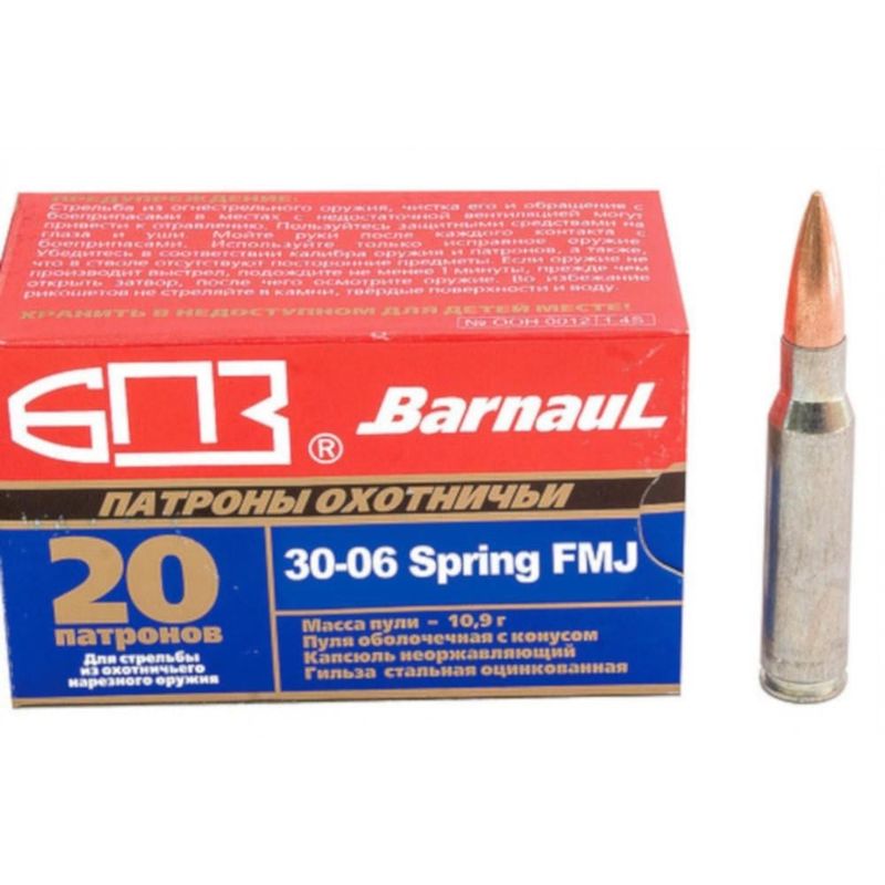 Barnaul .30-06 SPRG 168gr FMJ