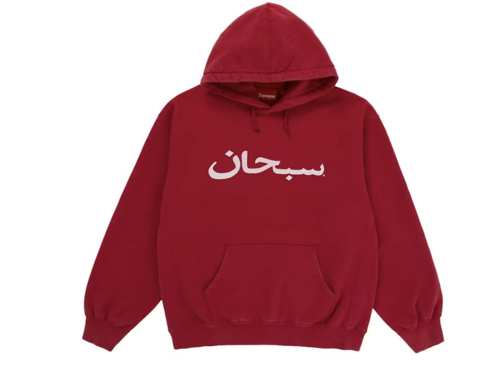 Supreme Arabic Logo Hooded Sweatshirt