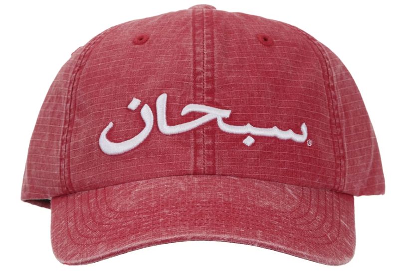 SUPREME ARABIC LOGO 6 PANEL HAT