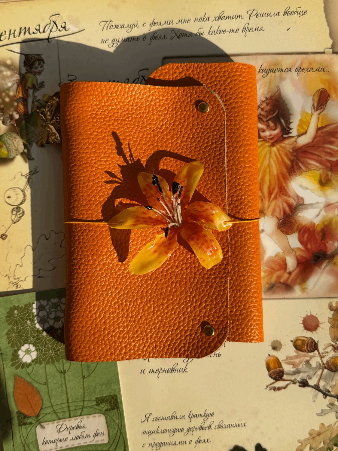 The autumn lily