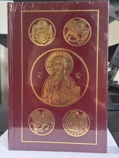 Ignatius Bible HARDCOVER Ignatius Bible HARDCOVER