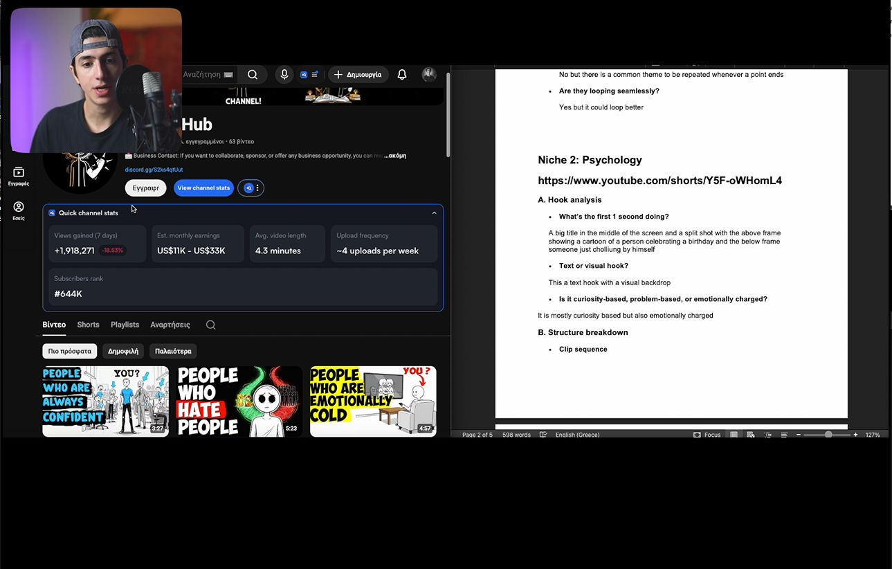Professional Faceless Video Production Course – 04: Advanced Analysis of Faceless Content Niches