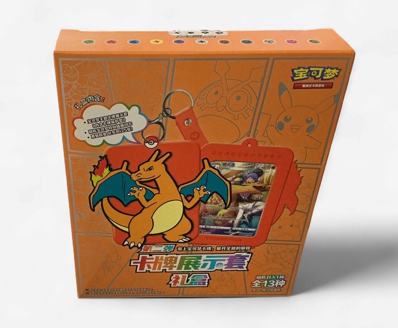 Chinese Charizard Blind Box
