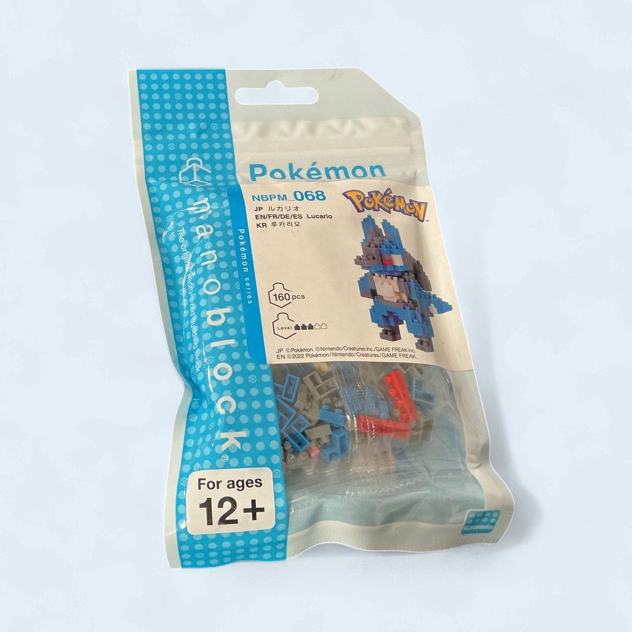 Nano Block – Lucario
