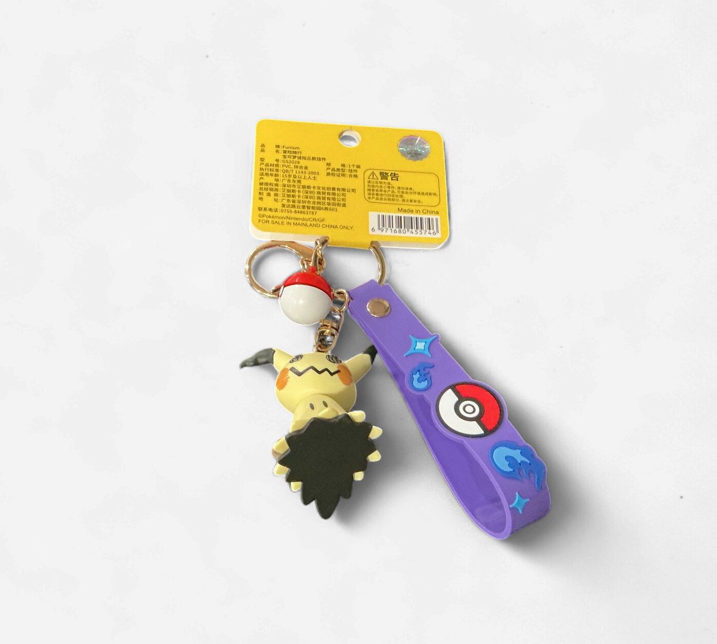 Wristlet Keychain – Mimikyu