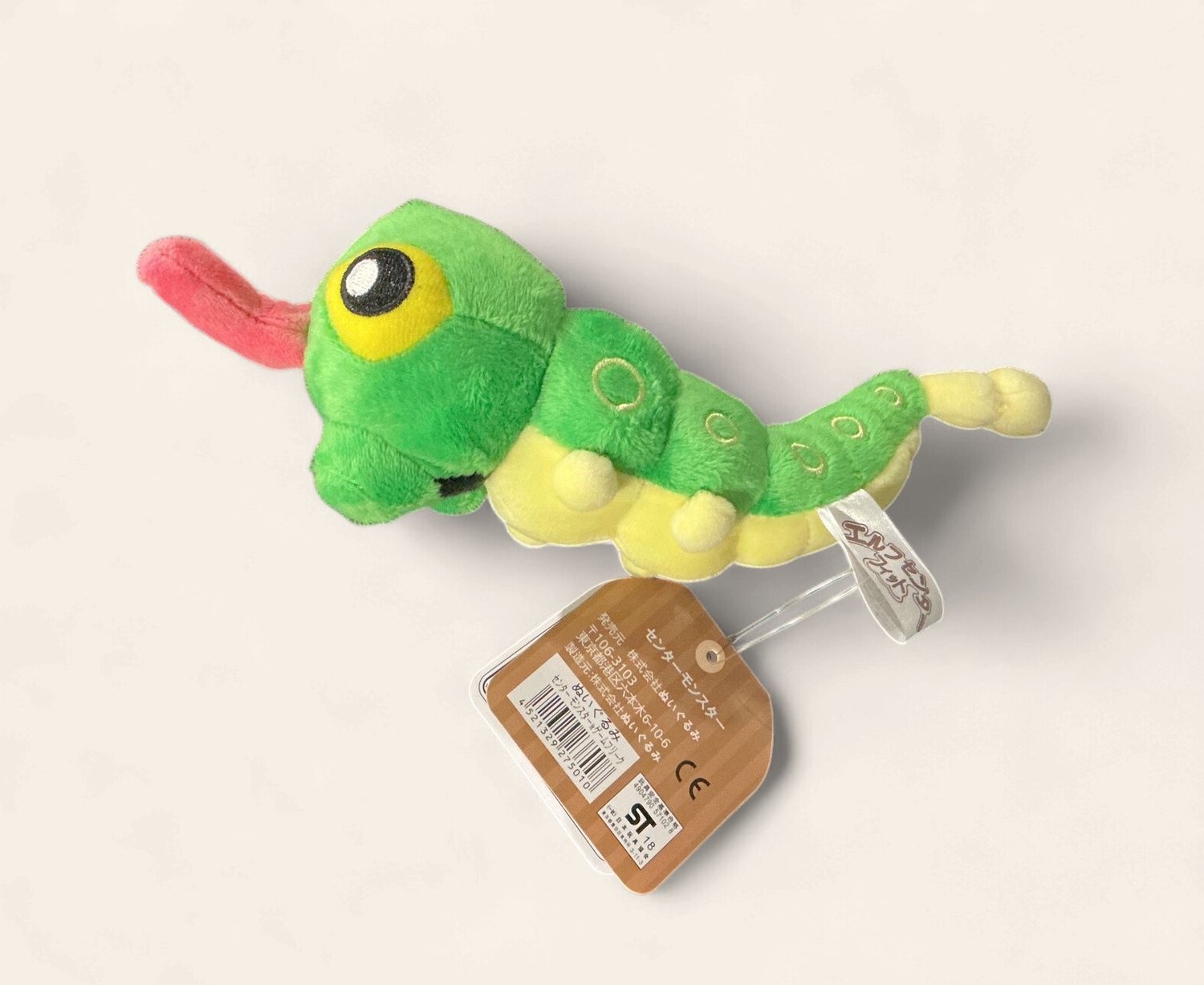 Caterpie Plushie