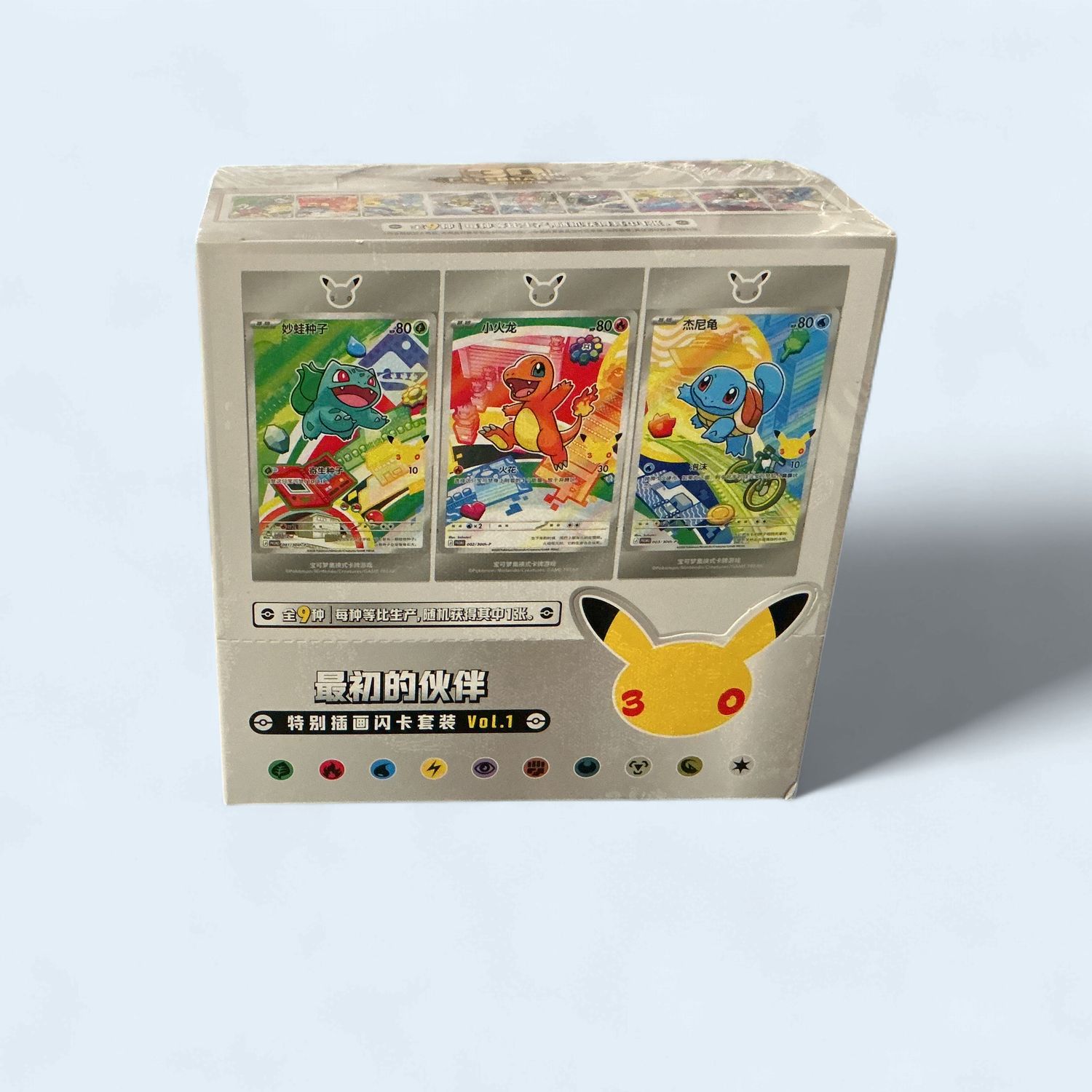 Chinese 30th Anniversary First Partner Set
